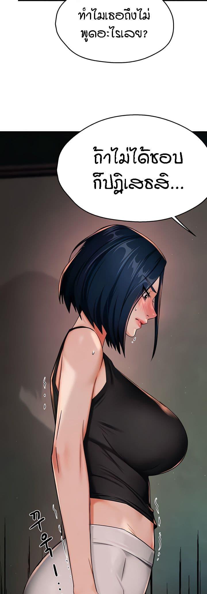 Doujin-Lc- อ่าน โดจิน มังฮวา เกาหลี ญี่ปุ่น จีน แปลไทย Yogurt Delivery Lady ตอนที่ 1 2 3 4 5 6 7 8 9 10 11 12 13 14 ฟรี ไม่มีโฆษณา อ่าน โดจิน Manhwa เกาหลี ญี่ปุ่น จีน เรามีครบ คัดมาให้เน้นๆ โดจิน 18+ รับประกันความฟินโดย  Doujin Lc