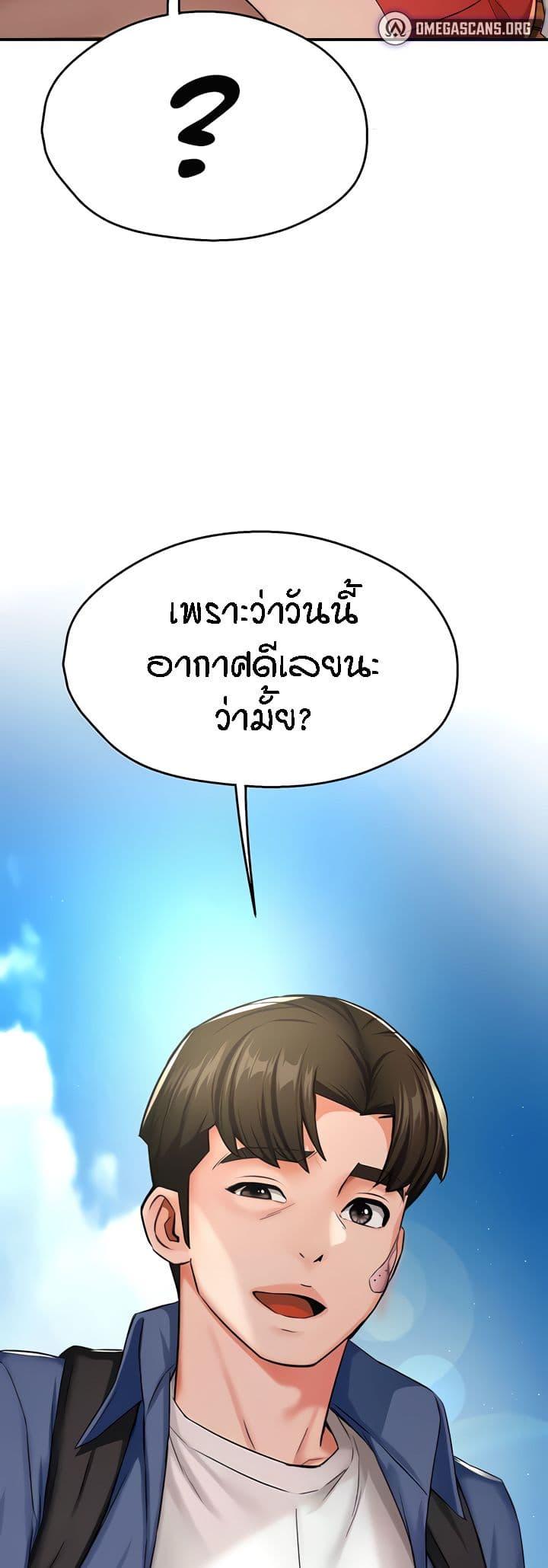 Doujin-Lc- อ่าน โดจิน มังฮวา เกาหลี ญี่ปุ่น จีน แปลไทย Yogurt Delivery Lady ตอนที่ 1 2 3 4 5 6 7 8 9 10 11 12 13 14 ฟรี ไม่มีโฆษณา อ่าน โดจิน Manhwa เกาหลี ญี่ปุ่น จีน เรามีครบ คัดมาให้เน้นๆ โดจิน 18+ รับประกันความฟินโดย  Doujin Lc