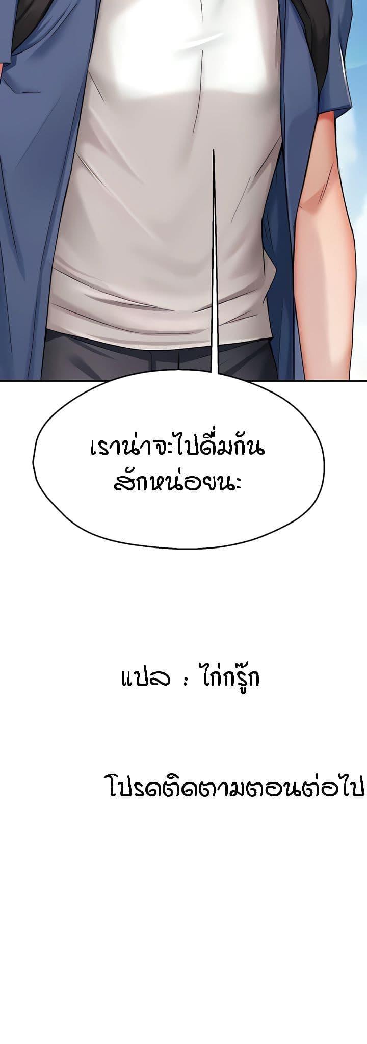 Doujin-Lc- อ่าน โดจิน มังฮวา เกาหลี ญี่ปุ่น จีน แปลไทย Yogurt Delivery Lady ตอนที่ 1 2 3 4 5 6 7 8 9 10 11 12 13 14 ฟรี ไม่มีโฆษณา อ่าน โดจิน Manhwa เกาหลี ญี่ปุ่น จีน เรามีครบ คัดมาให้เน้นๆ โดจิน 18+ รับประกันความฟินโดย  Doujin Lc