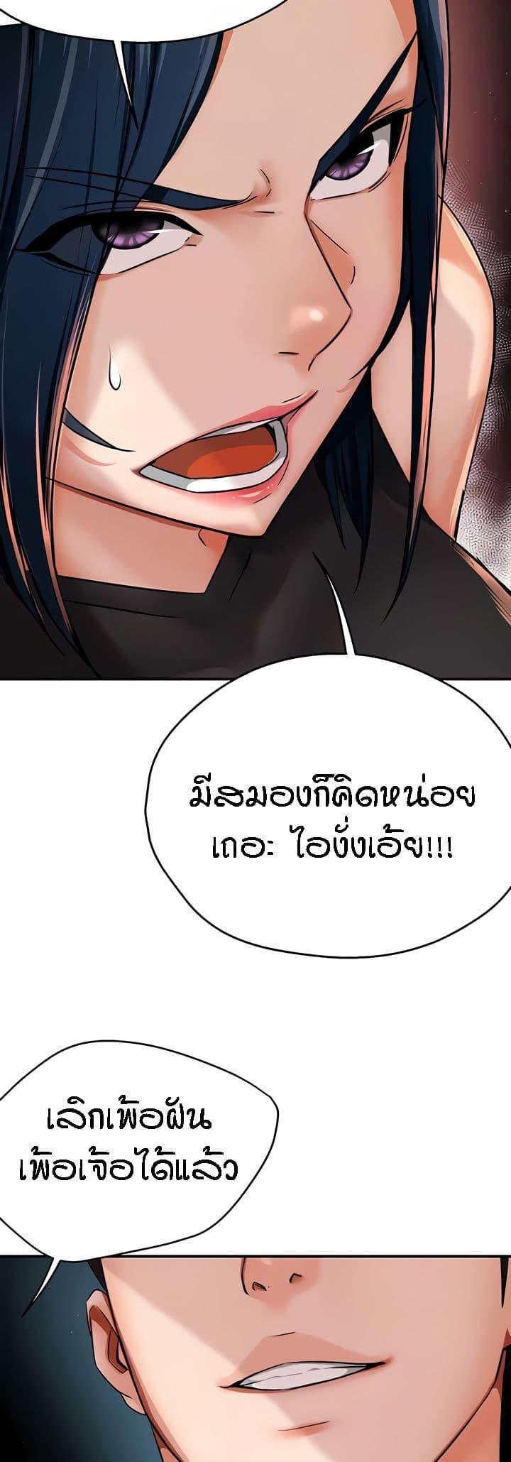 Doujin-Lc- อ่าน โดจิน มังฮวา เกาหลี ญี่ปุ่น จีน แปลไทย Yogurt Delivery Lady ตอนที่ 1 2 3 4 5 6 7 8 9 10 11 12 13 14 ฟรี ไม่มีโฆษณา อ่าน โดจิน Manhwa เกาหลี ญี่ปุ่น จีน เรามีครบ คัดมาให้เน้นๆ โดจิน 18+ รับประกันความฟินโดย  Doujin Lc