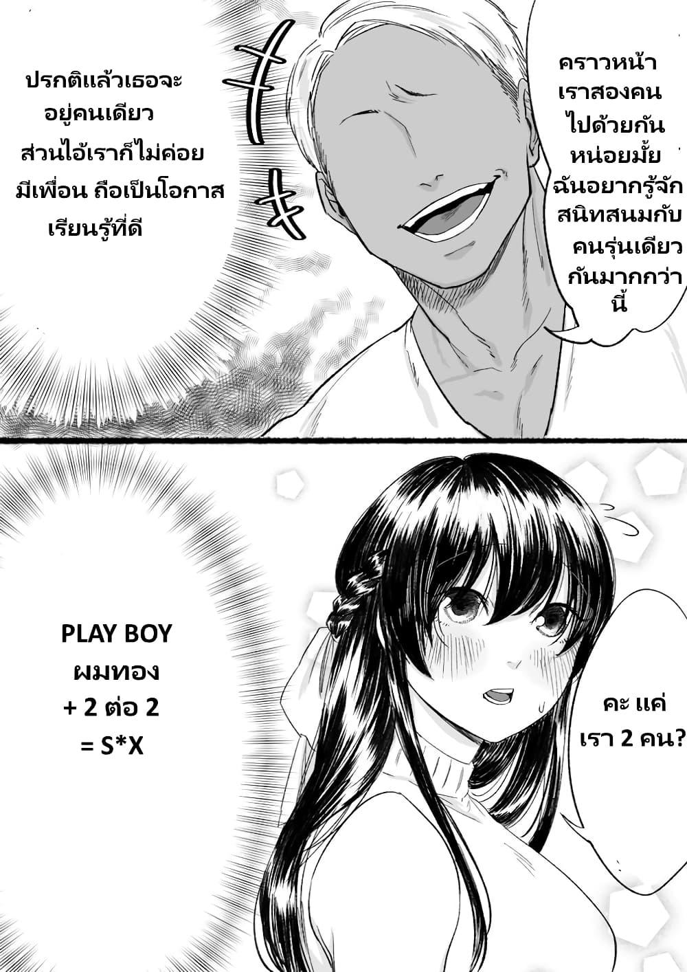 Manga-lc-com อ่านมังงะ อ่านการ์ตูน ออนไลน์ ฟรี Charao-kun to Seiso-chan ตอนที่ 1 2 3 4 5 6 7 8 9 10 11 12 13 14 ฟรี ไม่มีโฆษณา Manga-lc - อ่าน มังงะ อ่าน การ์ตูน ออนไลน์ อ่านมังงะ ฟรี