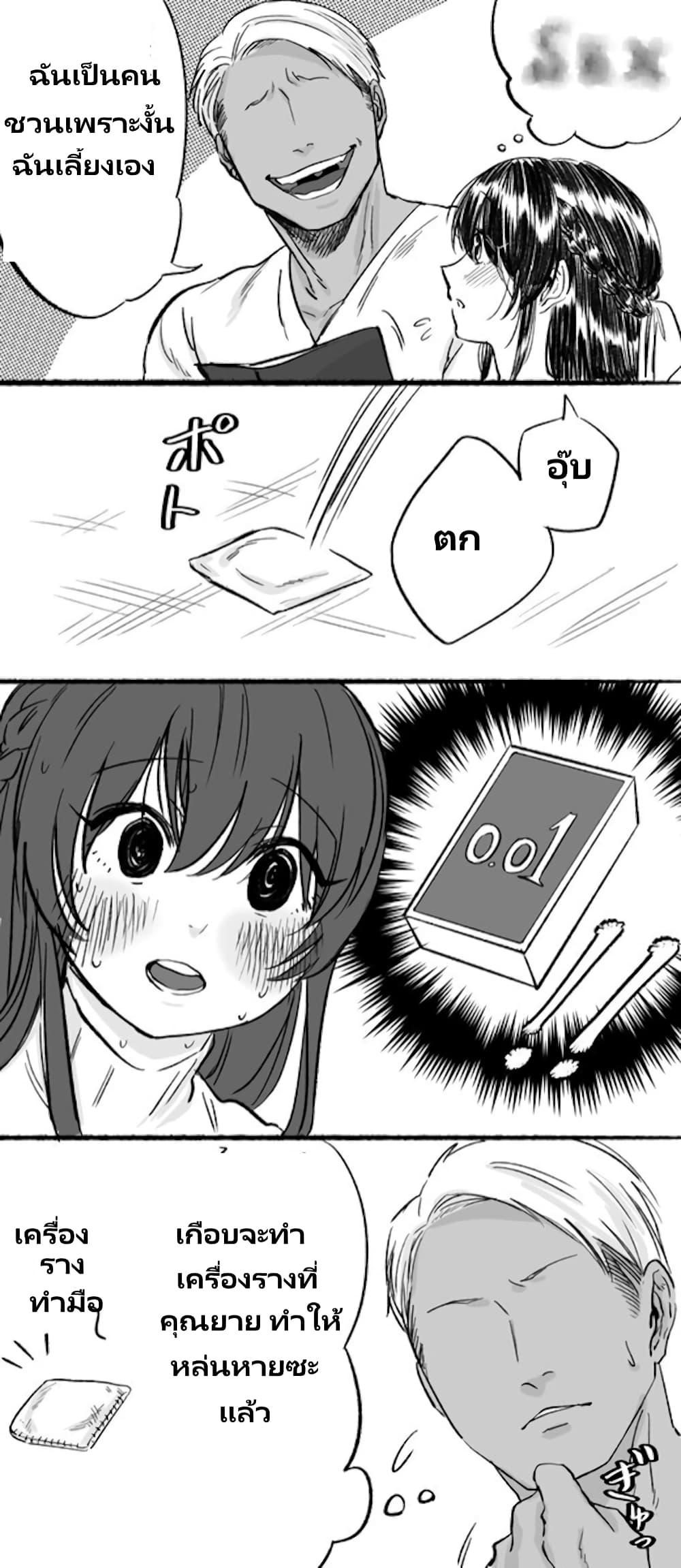 Manga-lc-com อ่านมังงะ อ่านการ์ตูน ออนไลน์ ฟรี Charao-kun to Seiso-chan ตอนที่ 1 2 3 4 5 6 7 8 9 10 11 12 13 14 ฟรี ไม่มีโฆษณา Manga-lc - อ่าน มังงะ อ่าน การ์ตูน ออนไลน์ อ่านมังงะ ฟรี