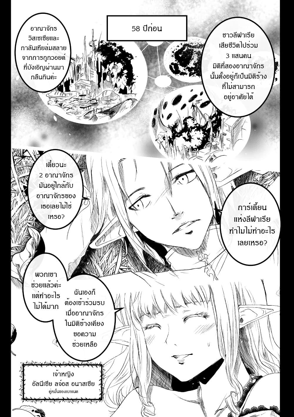 Manga-lc-com อ่านมังงะ อ่านการ์ตูน ออนไลน์ ฟรี Path A waY ตอนที่ 1 2 3 4 5 6 7 8 9 10 11 12 13 14 ฟรี ไม่มีโฆษณา Manga-lc - อ่าน มังงะ อ่าน การ์ตูน ออนไลน์ อ่านมังงะ ฟรี
