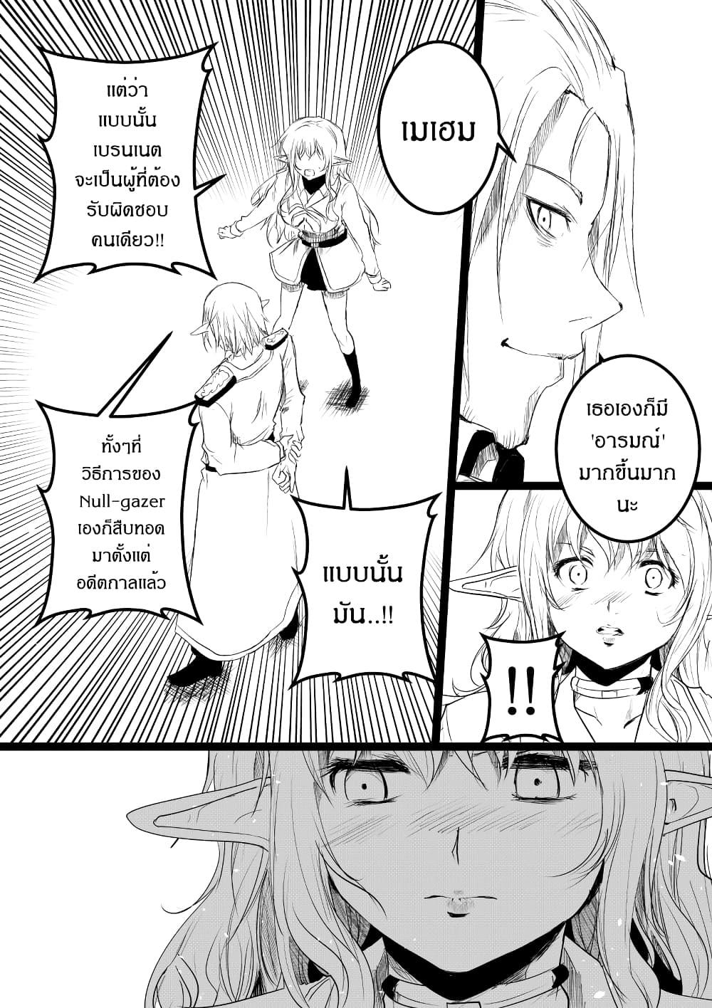 Manga-lc-com อ่านมังงะ อ่านการ์ตูน ออนไลน์ ฟรี Path A waY ตอนที่ 1 2 3 4 5 6 7 8 9 10 11 12 13 14 ฟรี ไม่มีโฆษณา Manga-lc - อ่าน มังงะ อ่าน การ์ตูน ออนไลน์ อ่านมังงะ ฟรี