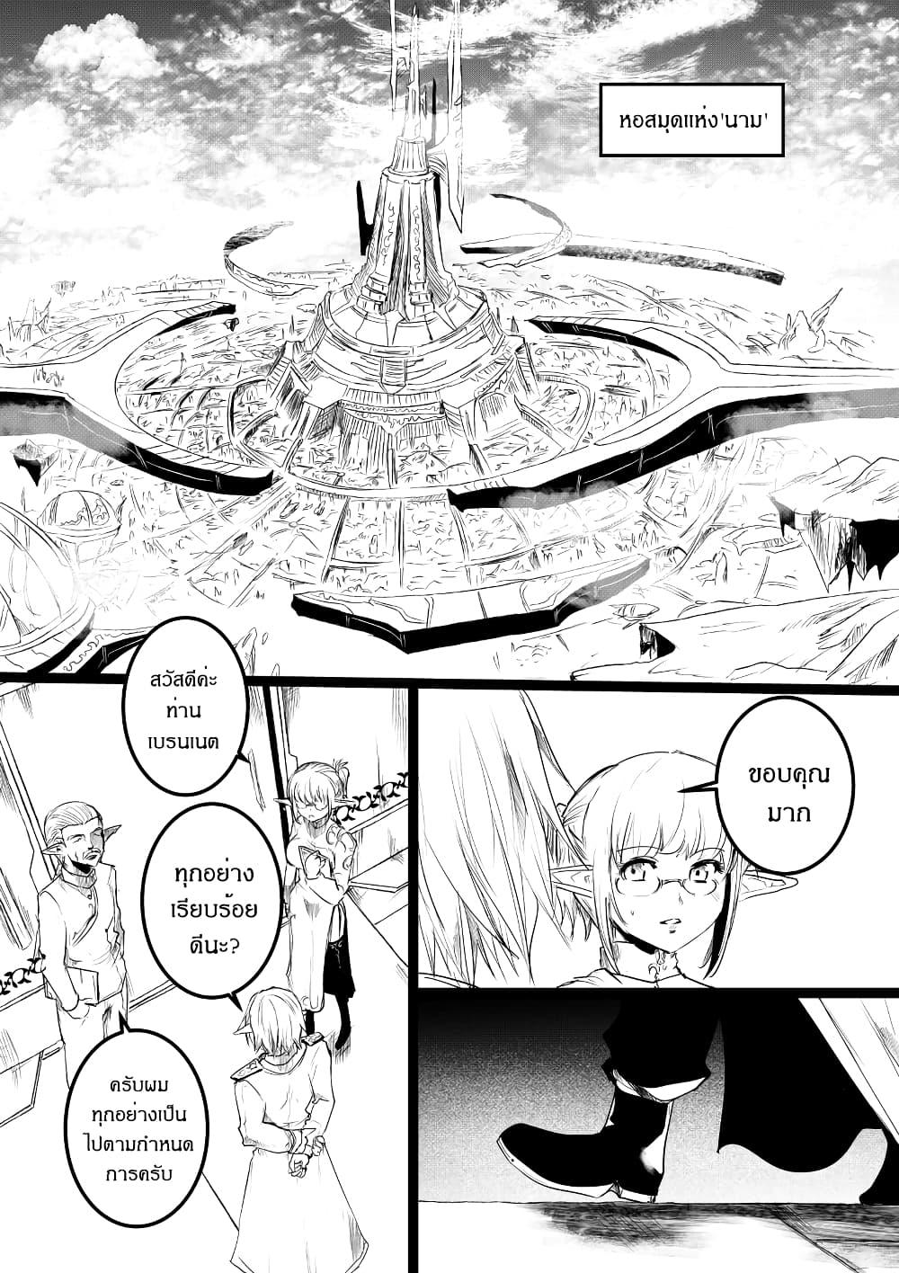 Manga-lc-com อ่านมังงะ อ่านการ์ตูน ออนไลน์ ฟรี Path A waY ตอนที่ 1 2 3 4 5 6 7 8 9 10 11 12 13 14 ฟรี ไม่มีโฆษณา Manga-lc - อ่าน มังงะ อ่าน การ์ตูน ออนไลน์ อ่านมังงะ ฟรี