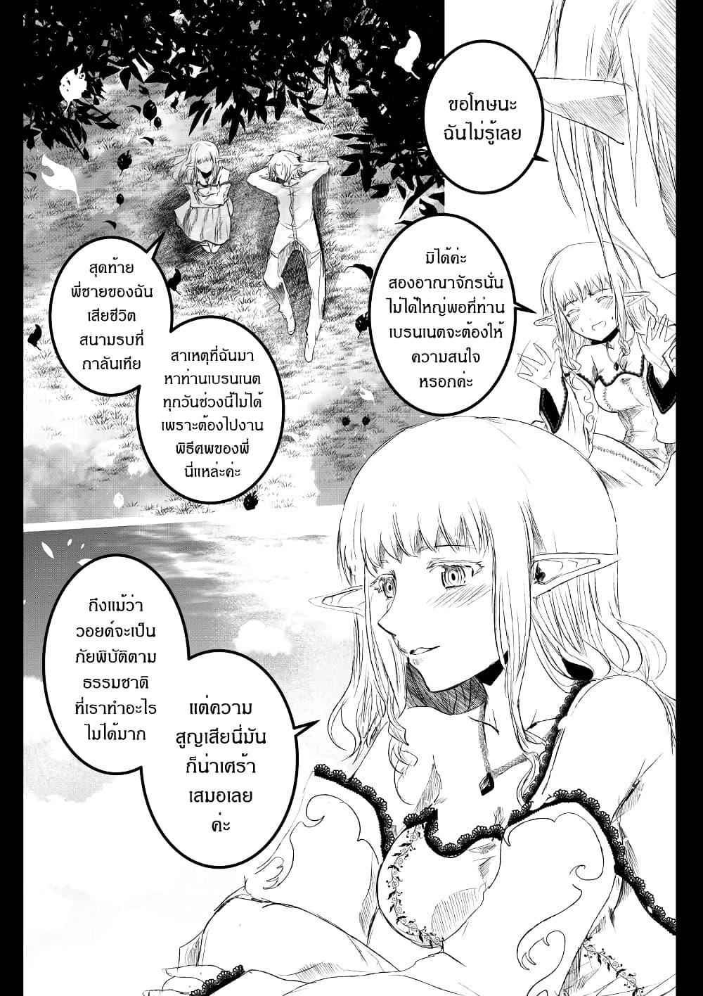 Manga-lc-com อ่านมังงะ อ่านการ์ตูน ออนไลน์ ฟรี Path A waY ตอนที่ 1 2 3 4 5 6 7 8 9 10 11 12 13 14 ฟรี ไม่มีโฆษณา Manga-lc - อ่าน มังงะ อ่าน การ์ตูน ออนไลน์ อ่านมังงะ ฟรี