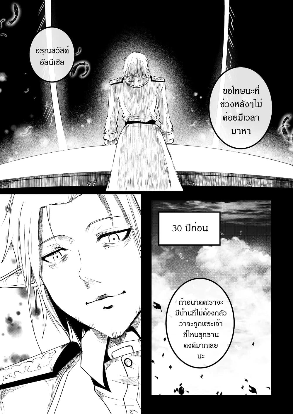 Manga-lc-com อ่านมังงะ อ่านการ์ตูน ออนไลน์ ฟรี Path A waY ตอนที่ 1 2 3 4 5 6 7 8 9 10 11 12 13 14 ฟรี ไม่มีโฆษณา Manga-lc - อ่าน มังงะ อ่าน การ์ตูน ออนไลน์ อ่านมังงะ ฟรี