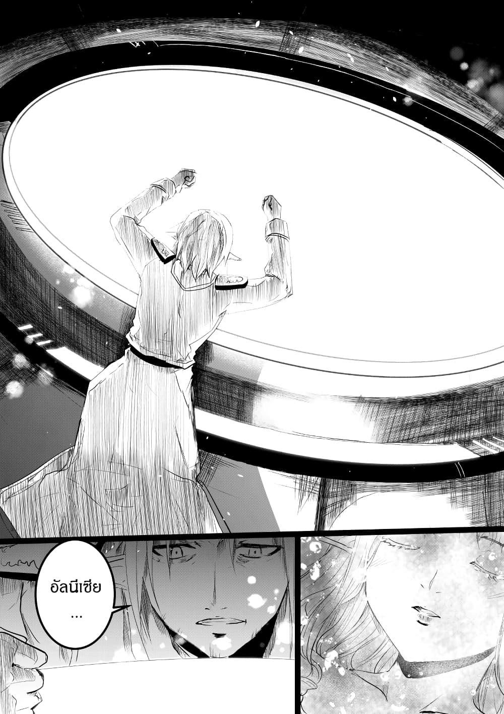 Manga-lc-com อ่านมังงะ อ่านการ์ตูน ออนไลน์ ฟรี Path A waY ตอนที่ 1 2 3 4 5 6 7 8 9 10 11 12 13 14 ฟรี ไม่มีโฆษณา Manga-lc - อ่าน มังงะ อ่าน การ์ตูน ออนไลน์ อ่านมังงะ ฟรี