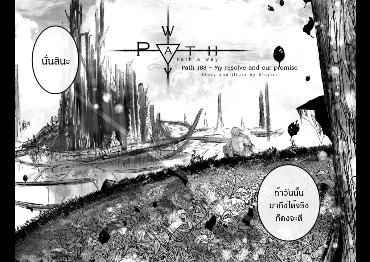 Manga-lc-com อ่านมังงะ อ่านการ์ตูน ออนไลน์ ฟรี Path A waY ตอนที่ 1 2 3 4 5 6 7 8 9 10 11 12 13 14 ฟรี ไม่มีโฆษณา Manga-lc - อ่าน มังงะ อ่าน การ์ตูน ออนไลน์ อ่านมังงะ ฟรี