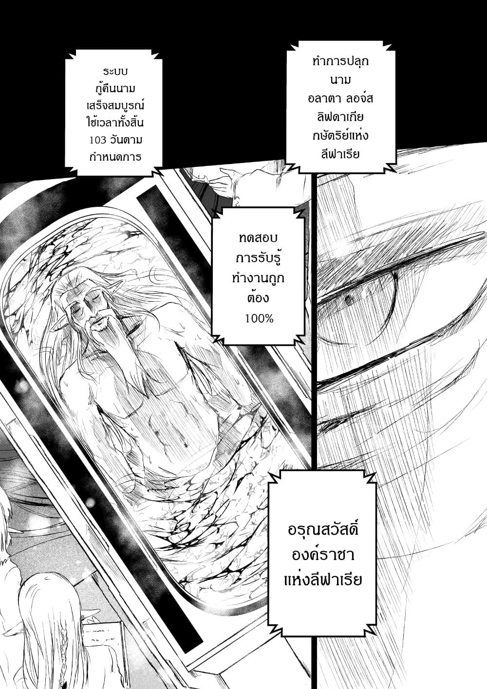 Manga-lc-com อ่านมังงะ อ่านการ์ตูน ออนไลน์ ฟรี Path A waY ตอนที่ 1 2 3 4 5 6 7 8 9 10 11 12 13 14 ฟรี ไม่มีโฆษณา Manga-lc - อ่าน มังงะ อ่าน การ์ตูน ออนไลน์ อ่านมังงะ ฟรี