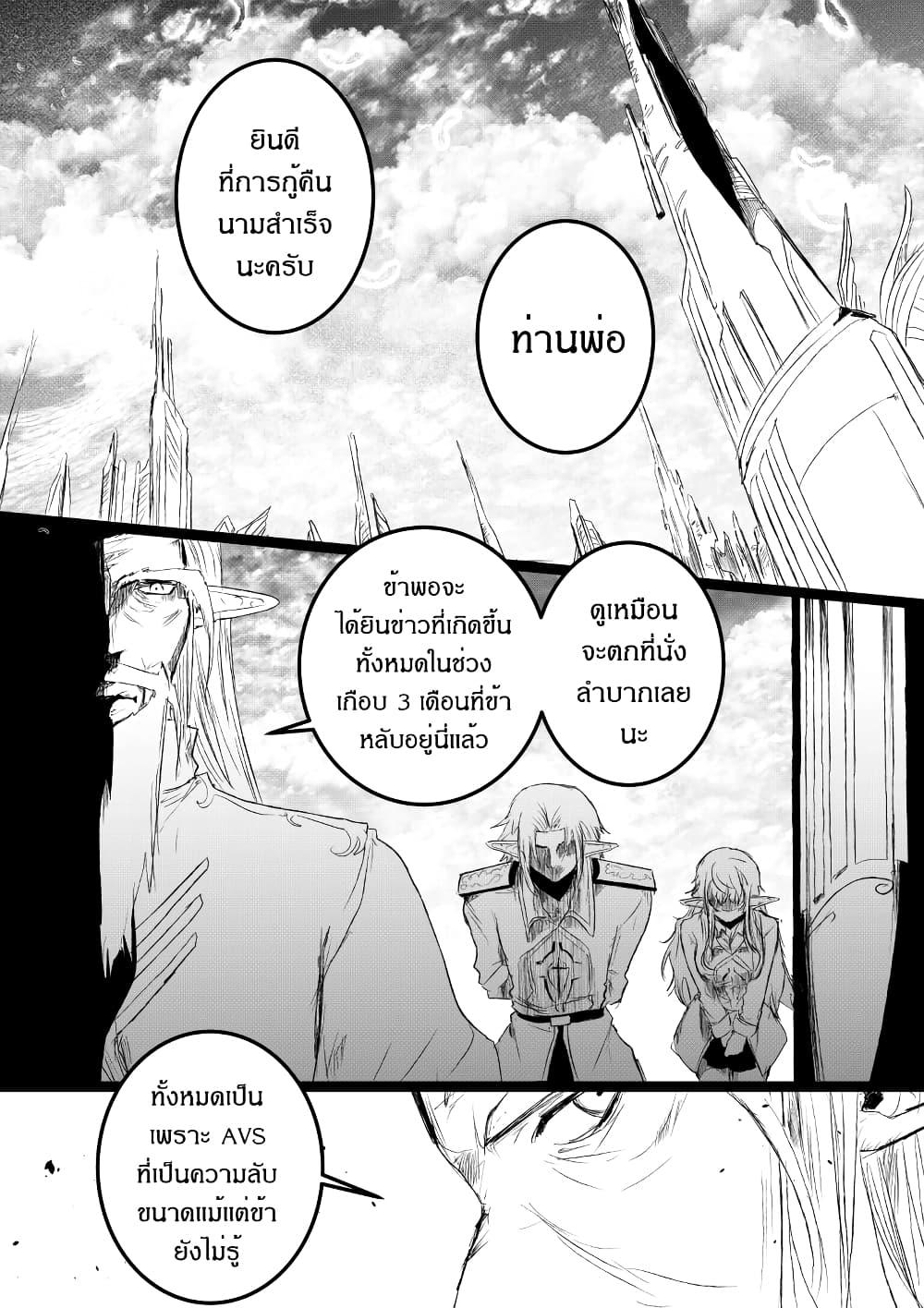 Manga-lc-com อ่านมังงะ อ่านการ์ตูน ออนไลน์ ฟรี Path A waY ตอนที่ 1 2 3 4 5 6 7 8 9 10 11 12 13 14 ฟรี ไม่มีโฆษณา Manga-lc - อ่าน มังงะ อ่าน การ์ตูน ออนไลน์ อ่านมังงะ ฟรี