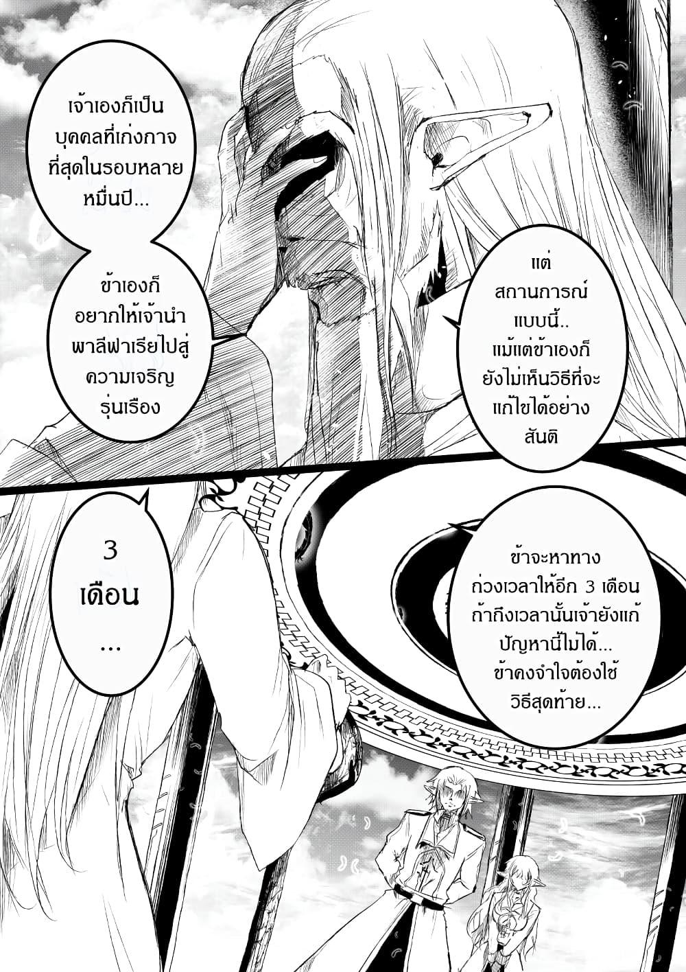 Manga-lc-com อ่านมังงะ อ่านการ์ตูน ออนไลน์ ฟรี Path A waY ตอนที่ 1 2 3 4 5 6 7 8 9 10 11 12 13 14 ฟรี ไม่มีโฆษณา Manga-lc - อ่าน มังงะ อ่าน การ์ตูน ออนไลน์ อ่านมังงะ ฟรี