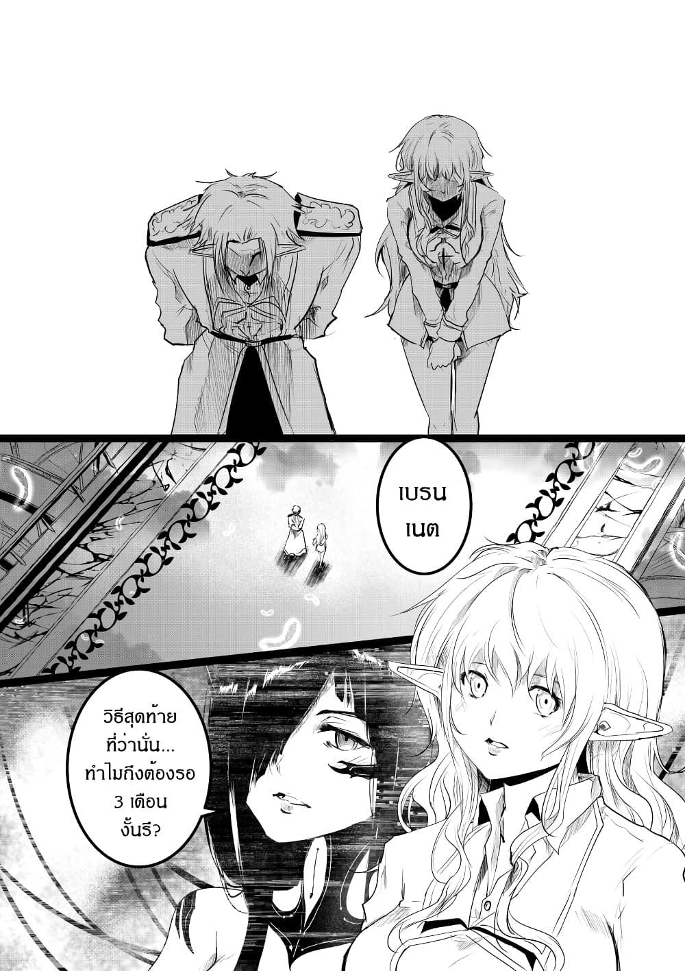 Manga-lc-com อ่านมังงะ อ่านการ์ตูน ออนไลน์ ฟรี Path A waY ตอนที่ 1 2 3 4 5 6 7 8 9 10 11 12 13 14 ฟรี ไม่มีโฆษณา Manga-lc - อ่าน มังงะ อ่าน การ์ตูน ออนไลน์ อ่านมังงะ ฟรี