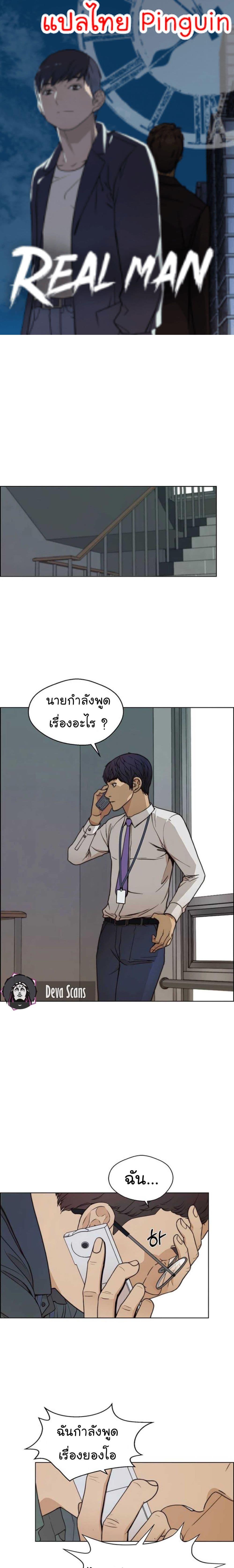 Manga-lc-com อ่านมังงะ อ่านการ์ตูน ออนไลน์ ฟรี Real Man ตอนที่ 1 2 3 4 5 6 7 8 9 10 11 12 13 14 ฟรี ไม่มีโฆษณา Manga-lc - อ่าน มังงะ อ่าน การ์ตูน ออนไลน์ อ่านมังงะ ฟรี