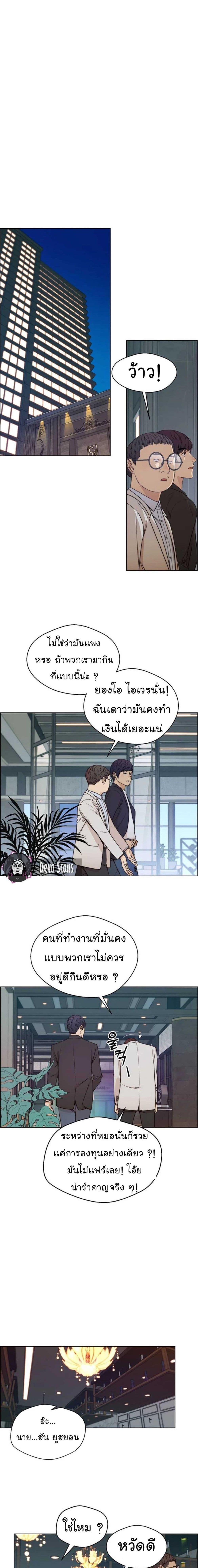 Manga-lc-com อ่านมังงะ อ่านการ์ตูน ออนไลน์ ฟรี Real Man ตอนที่ 1 2 3 4 5 6 7 8 9 10 11 12 13 14 ฟรี ไม่มีโฆษณา Manga-lc - อ่าน มังงะ อ่าน การ์ตูน ออนไลน์ อ่านมังงะ ฟรี