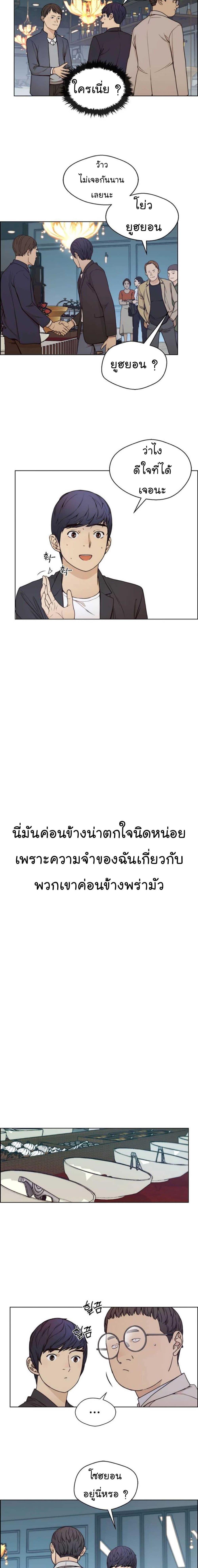 Manga-lc-com อ่านมังงะ อ่านการ์ตูน ออนไลน์ ฟรี Real Man ตอนที่ 1 2 3 4 5 6 7 8 9 10 11 12 13 14 ฟรี ไม่มีโฆษณา Manga-lc - อ่าน มังงะ อ่าน การ์ตูน ออนไลน์ อ่านมังงะ ฟรี