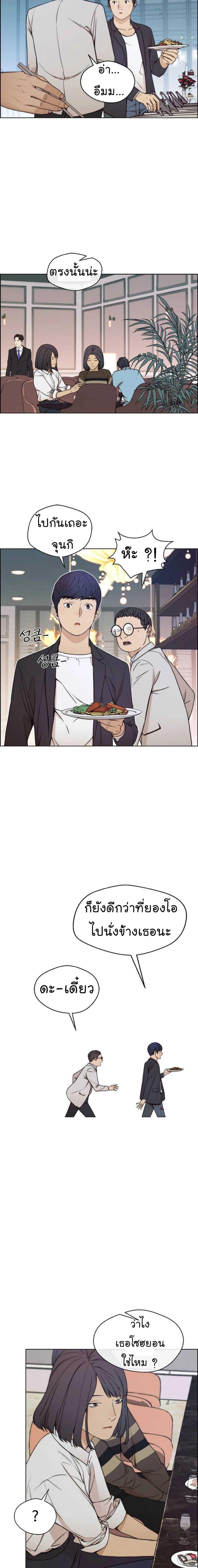 Manga-lc-com อ่านมังงะ อ่านการ์ตูน ออนไลน์ ฟรี Real Man ตอนที่ 1 2 3 4 5 6 7 8 9 10 11 12 13 14 ฟรี ไม่มีโฆษณา Manga-lc - อ่าน มังงะ อ่าน การ์ตูน ออนไลน์ อ่านมังงะ ฟรี