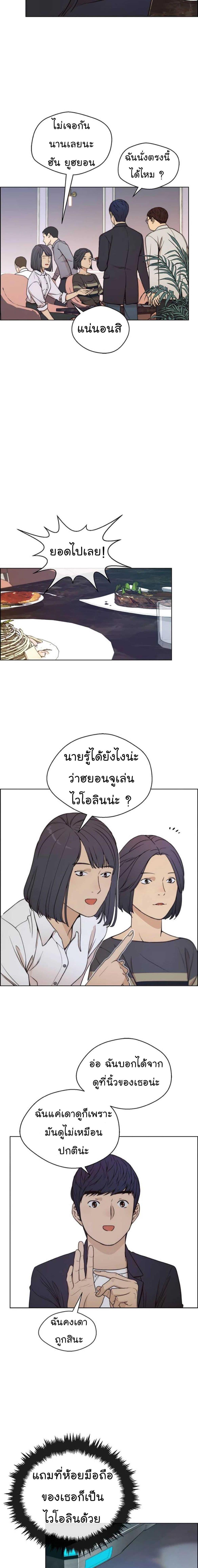 Manga-lc-com อ่านมังงะ อ่านการ์ตูน ออนไลน์ ฟรี Real Man ตอนที่ 1 2 3 4 5 6 7 8 9 10 11 12 13 14 ฟรี ไม่มีโฆษณา Manga-lc - อ่าน มังงะ อ่าน การ์ตูน ออนไลน์ อ่านมังงะ ฟรี