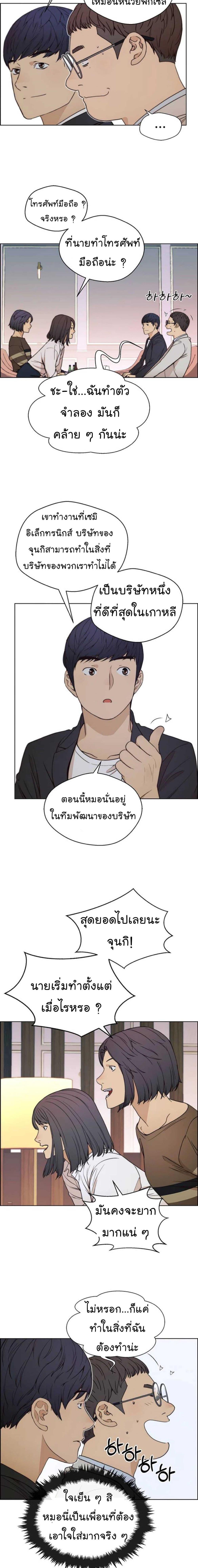 Manga-lc-com อ่านมังงะ อ่านการ์ตูน ออนไลน์ ฟรี Real Man ตอนที่ 1 2 3 4 5 6 7 8 9 10 11 12 13 14 ฟรี ไม่มีโฆษณา Manga-lc - อ่าน มังงะ อ่าน การ์ตูน ออนไลน์ อ่านมังงะ ฟรี