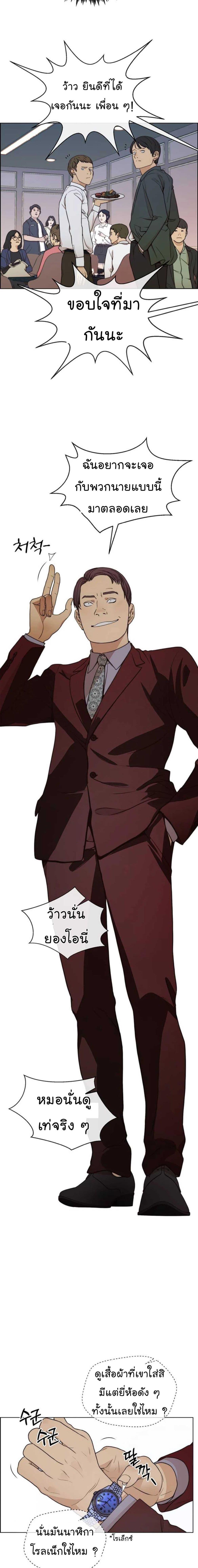 Manga-lc-com อ่านมังงะ อ่านการ์ตูน ออนไลน์ ฟรี Real Man ตอนที่ 1 2 3 4 5 6 7 8 9 10 11 12 13 14 ฟรี ไม่มีโฆษณา Manga-lc - อ่าน มังงะ อ่าน การ์ตูน ออนไลน์ อ่านมังงะ ฟรี