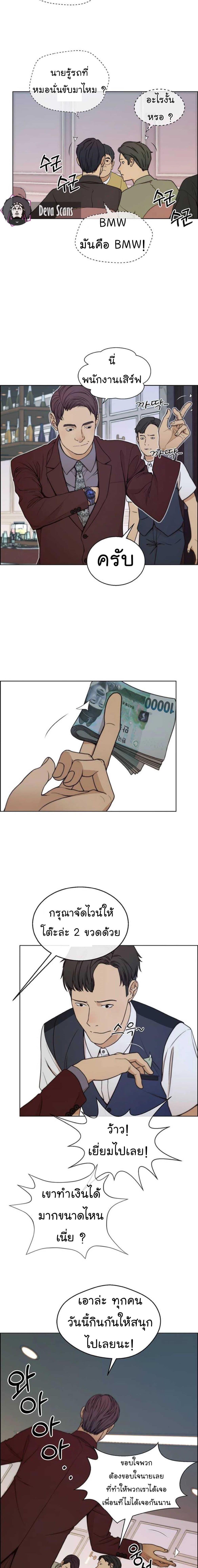 Manga-lc-com อ่านมังงะ อ่านการ์ตูน ออนไลน์ ฟรี Real Man ตอนที่ 1 2 3 4 5 6 7 8 9 10 11 12 13 14 ฟรี ไม่มีโฆษณา Manga-lc - อ่าน มังงะ อ่าน การ์ตูน ออนไลน์ อ่านมังงะ ฟรี