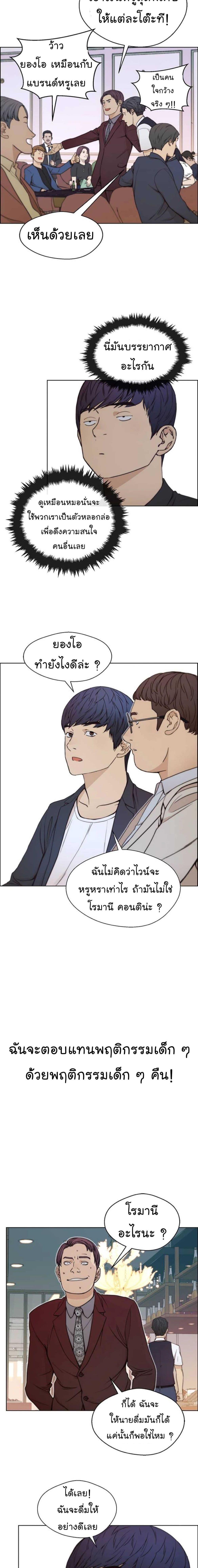 Manga-lc-com อ่านมังงะ อ่านการ์ตูน ออนไลน์ ฟรี Real Man ตอนที่ 1 2 3 4 5 6 7 8 9 10 11 12 13 14 ฟรี ไม่มีโฆษณา Manga-lc - อ่าน มังงะ อ่าน การ์ตูน ออนไลน์ อ่านมังงะ ฟรี