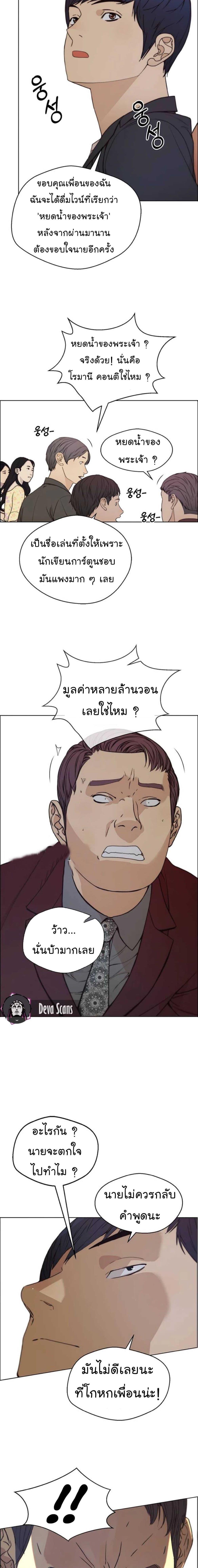 Manga-lc-com อ่านมังงะ อ่านการ์ตูน ออนไลน์ ฟรี Real Man ตอนที่ 1 2 3 4 5 6 7 8 9 10 11 12 13 14 ฟรี ไม่มีโฆษณา Manga-lc - อ่าน มังงะ อ่าน การ์ตูน ออนไลน์ อ่านมังงะ ฟรี