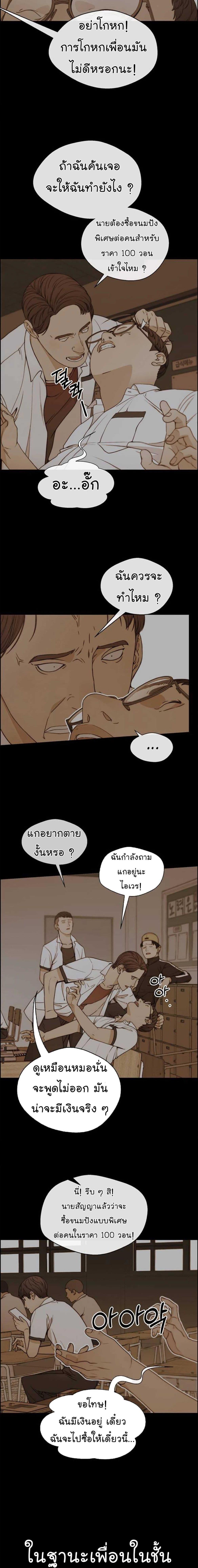 Manga-lc-com อ่านมังงะ อ่านการ์ตูน ออนไลน์ ฟรี Real Man ตอนที่ 1 2 3 4 5 6 7 8 9 10 11 12 13 14 ฟรี ไม่มีโฆษณา Manga-lc - อ่าน มังงะ อ่าน การ์ตูน ออนไลน์ อ่านมังงะ ฟรี