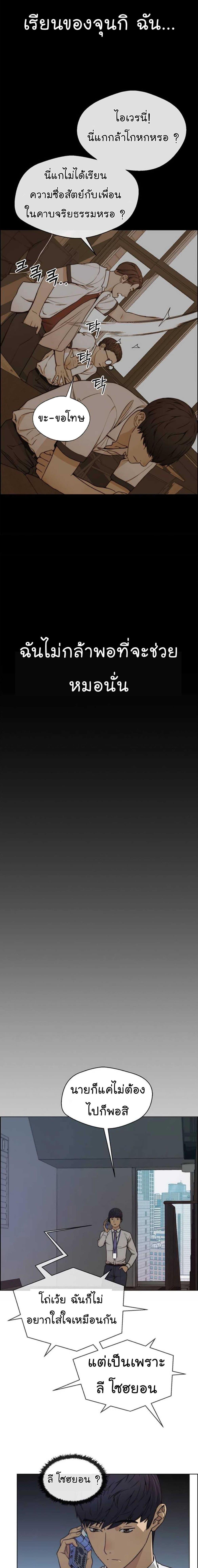 Manga-lc-com อ่านมังงะ อ่านการ์ตูน ออนไลน์ ฟรี Real Man ตอนที่ 1 2 3 4 5 6 7 8 9 10 11 12 13 14 ฟรี ไม่มีโฆษณา Manga-lc - อ่าน มังงะ อ่าน การ์ตูน ออนไลน์ อ่านมังงะ ฟรี