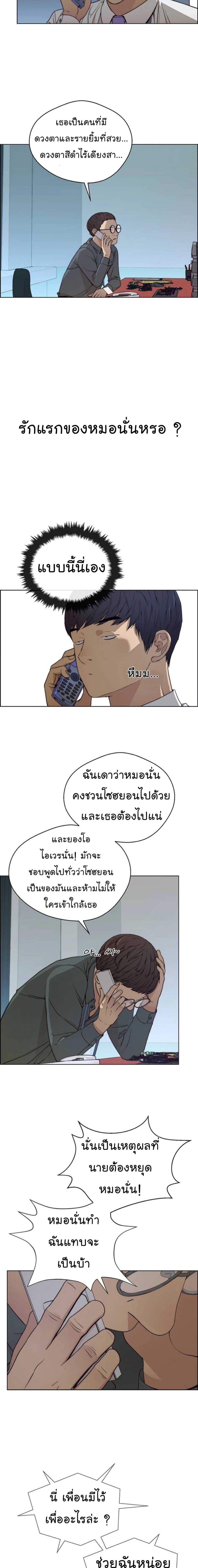 Manga-lc-com อ่านมังงะ อ่านการ์ตูน ออนไลน์ ฟรี Real Man ตอนที่ 1 2 3 4 5 6 7 8 9 10 11 12 13 14 ฟรี ไม่มีโฆษณา Manga-lc - อ่าน มังงะ อ่าน การ์ตูน ออนไลน์ อ่านมังงะ ฟรี