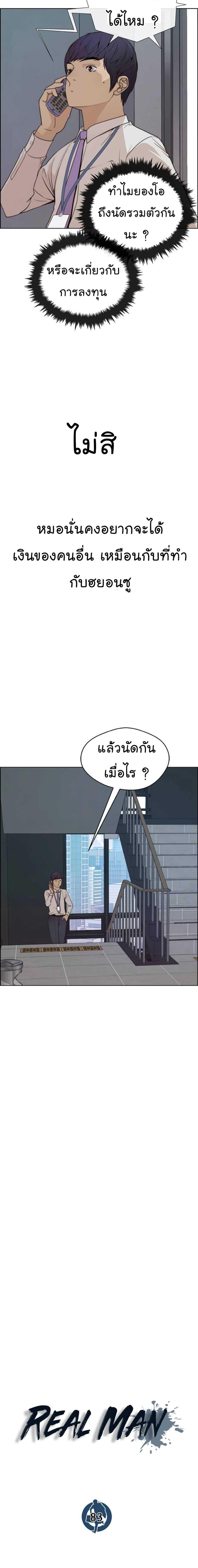 Manga-lc-com อ่านมังงะ อ่านการ์ตูน ออนไลน์ ฟรี Real Man ตอนที่ 1 2 3 4 5 6 7 8 9 10 11 12 13 14 ฟรี ไม่มีโฆษณา Manga-lc - อ่าน มังงะ อ่าน การ์ตูน ออนไลน์ อ่านมังงะ ฟรี