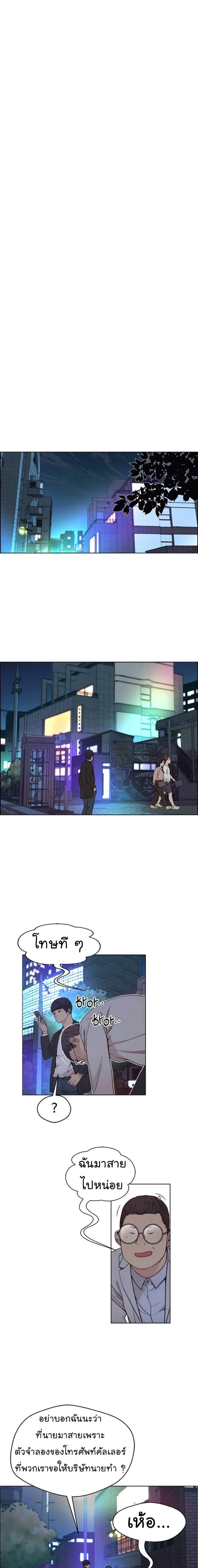 Manga-lc-com อ่านมังงะ อ่านการ์ตูน ออนไลน์ ฟรี Real Man ตอนที่ 1 2 3 4 5 6 7 8 9 10 11 12 13 14 ฟรี ไม่มีโฆษณา Manga-lc - อ่าน มังงะ อ่าน การ์ตูน ออนไลน์ อ่านมังงะ ฟรี