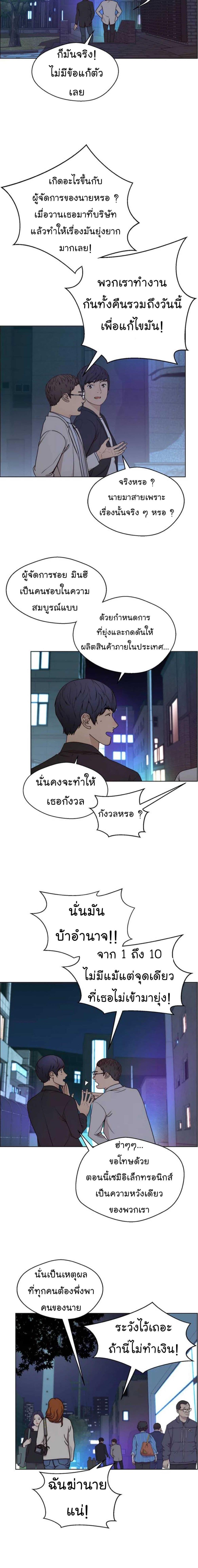Manga-lc-com อ่านมังงะ อ่านการ์ตูน ออนไลน์ ฟรี Real Man ตอนที่ 1 2 3 4 5 6 7 8 9 10 11 12 13 14 ฟรี ไม่มีโฆษณา Manga-lc - อ่าน มังงะ อ่าน การ์ตูน ออนไลน์ อ่านมังงะ ฟรี