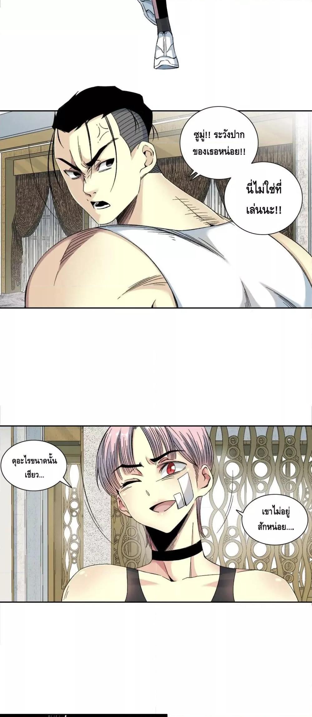 Manga-lc-com อ่านมังงะ อ่านการ์ตูน ออนไลน์ ฟรี TheEternalClu ตอนที่ 1 2 3 4 5 6 7 8 9 10 11 12 13 14 ฟรี ไม่มีโฆษณา Manga-lc - อ่าน มังงะ อ่าน การ์ตูน ออนไลน์ อ่านมังงะ ฟรี