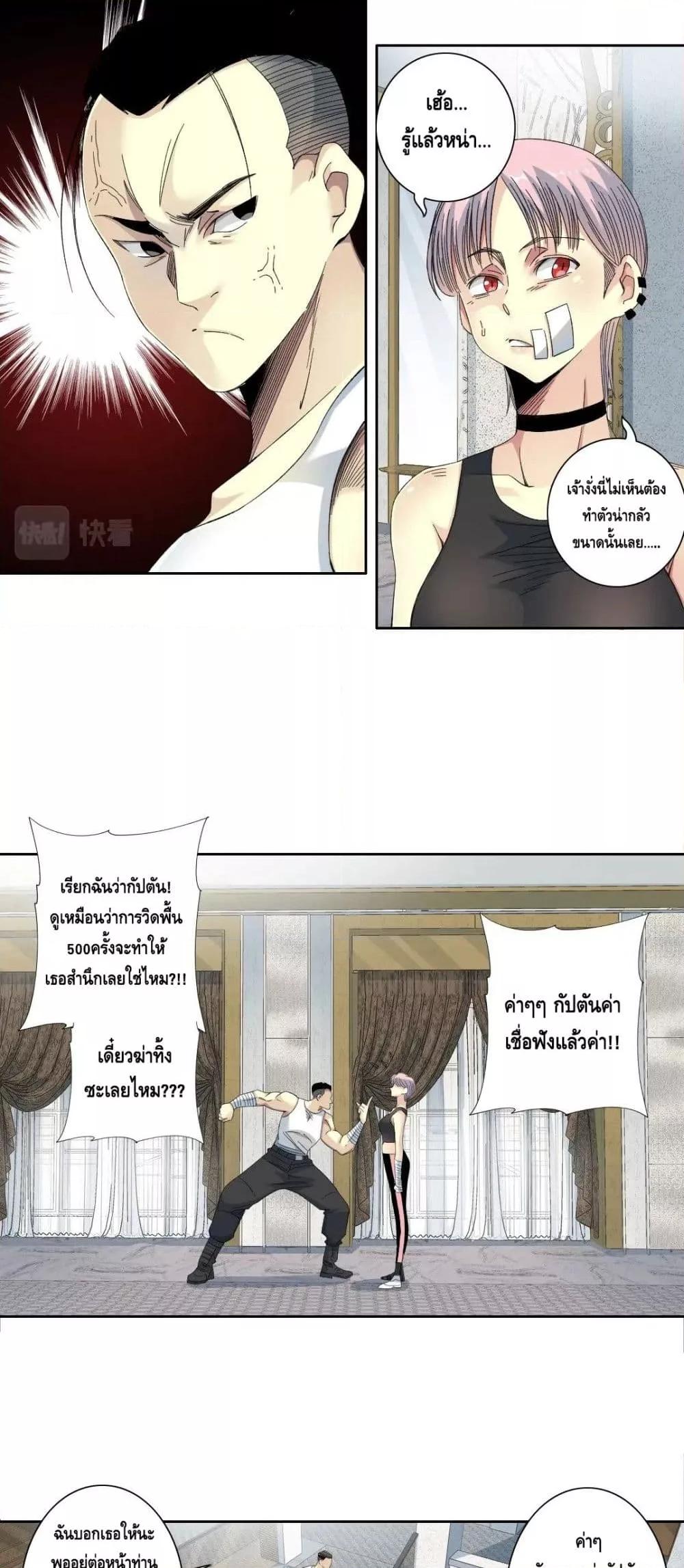 Manga-lc-com อ่านมังงะ อ่านการ์ตูน ออนไลน์ ฟรี TheEternalClu ตอนที่ 1 2 3 4 5 6 7 8 9 10 11 12 13 14 ฟรี ไม่มีโฆษณา Manga-lc - อ่าน มังงะ อ่าน การ์ตูน ออนไลน์ อ่านมังงะ ฟรี