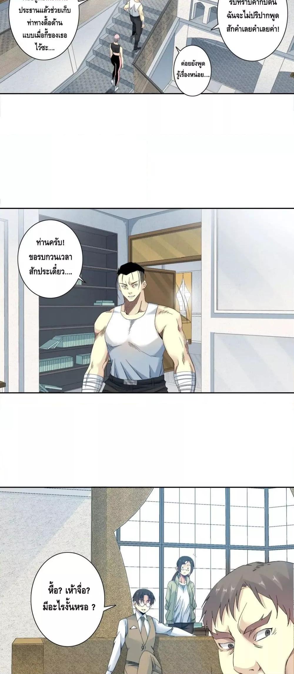 Manga-lc-com อ่านมังงะ อ่านการ์ตูน ออนไลน์ ฟรี TheEternalClu ตอนที่ 1 2 3 4 5 6 7 8 9 10 11 12 13 14 ฟรี ไม่มีโฆษณา Manga-lc - อ่าน มังงะ อ่าน การ์ตูน ออนไลน์ อ่านมังงะ ฟรี