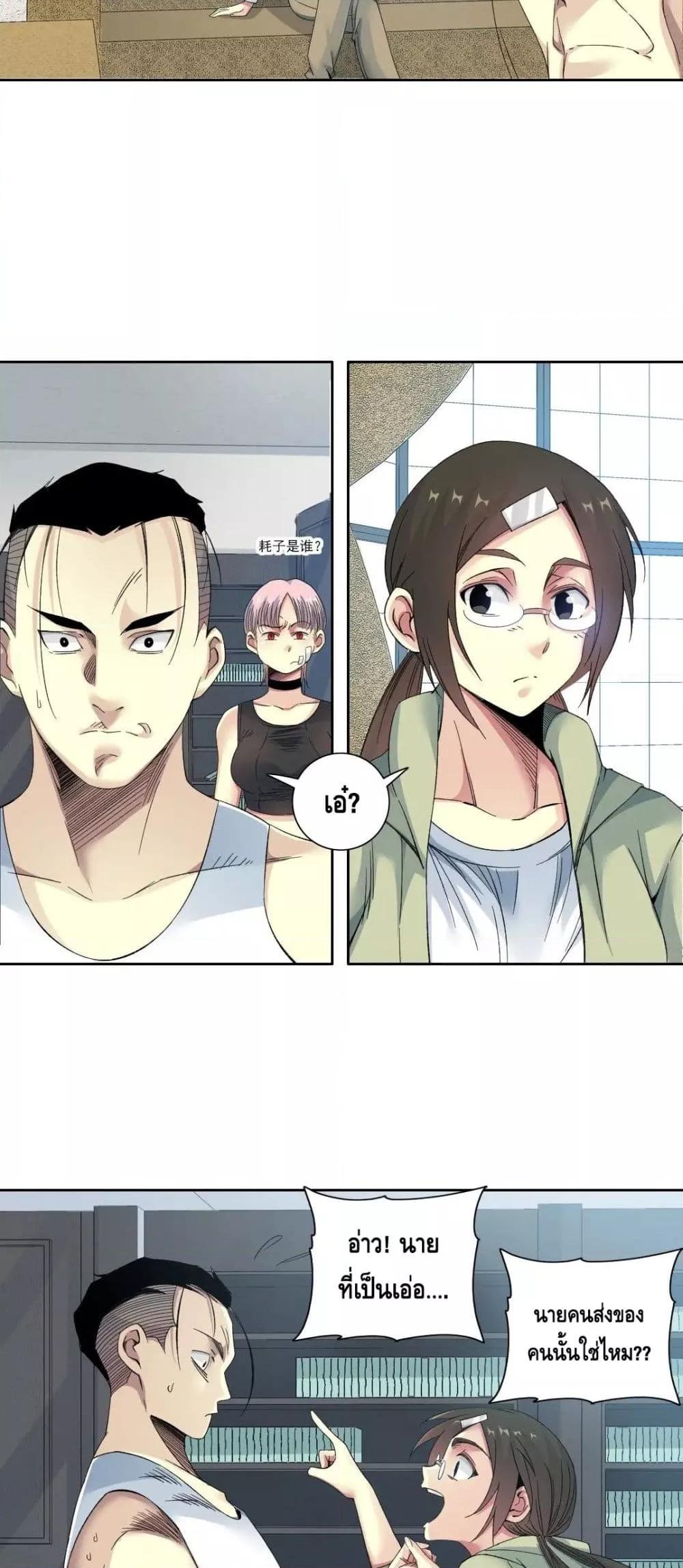 Manga-lc-com อ่านมังงะ อ่านการ์ตูน ออนไลน์ ฟรี TheEternalClu ตอนที่ 1 2 3 4 5 6 7 8 9 10 11 12 13 14 ฟรี ไม่มีโฆษณา Manga-lc - อ่าน มังงะ อ่าน การ์ตูน ออนไลน์ อ่านมังงะ ฟรี