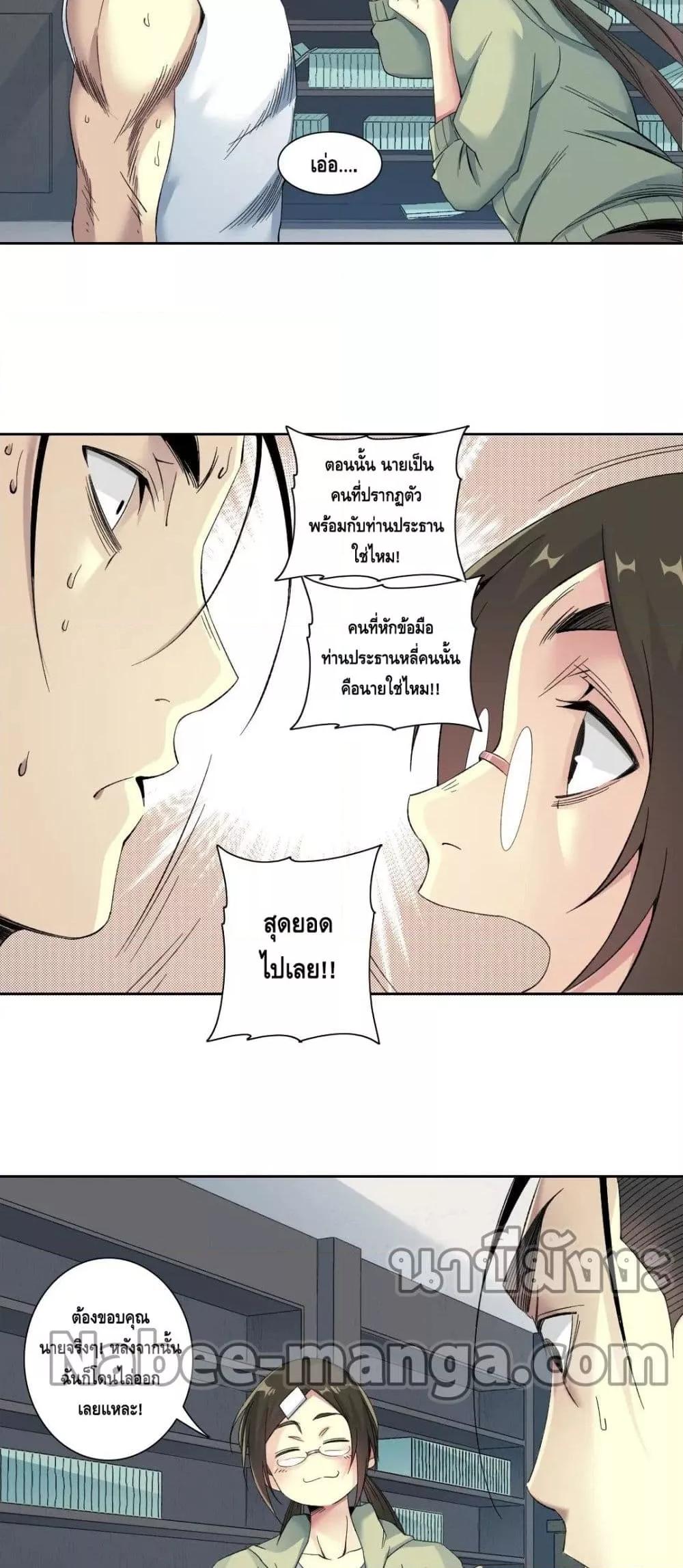 Manga-lc-com อ่านมังงะ อ่านการ์ตูน ออนไลน์ ฟรี TheEternalClu ตอนที่ 1 2 3 4 5 6 7 8 9 10 11 12 13 14 ฟรี ไม่มีโฆษณา Manga-lc - อ่าน มังงะ อ่าน การ์ตูน ออนไลน์ อ่านมังงะ ฟรี
