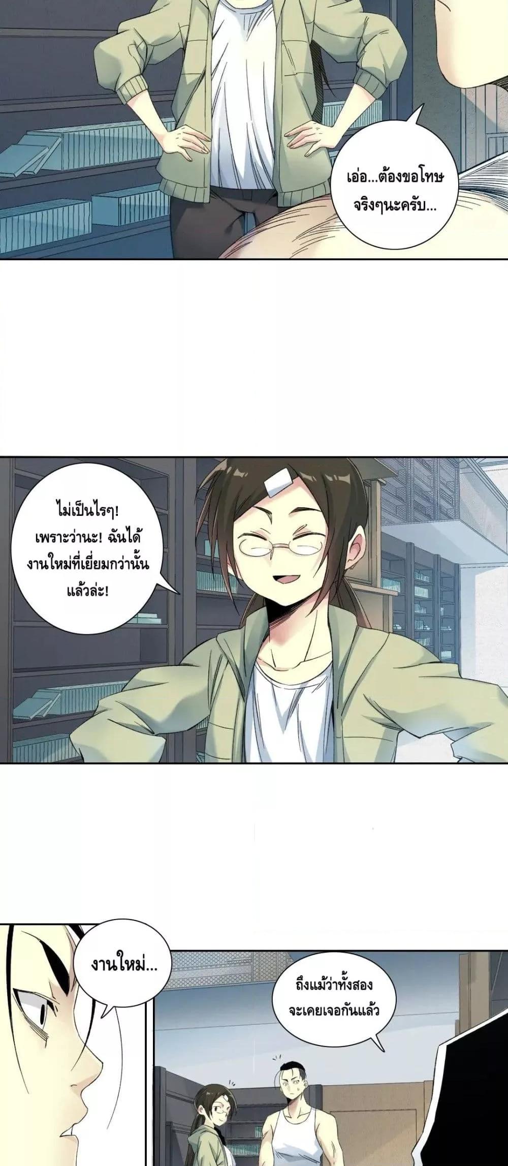Manga-lc-com อ่านมังงะ อ่านการ์ตูน ออนไลน์ ฟรี TheEternalClu ตอนที่ 1 2 3 4 5 6 7 8 9 10 11 12 13 14 ฟรี ไม่มีโฆษณา Manga-lc - อ่าน มังงะ อ่าน การ์ตูน ออนไลน์ อ่านมังงะ ฟรี