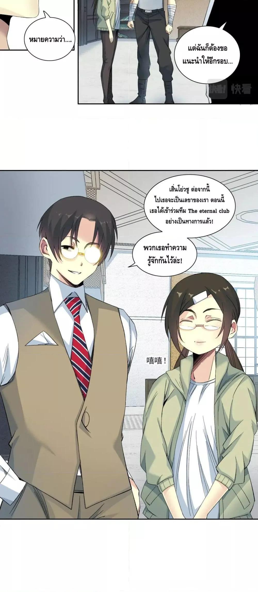Manga-lc-com อ่านมังงะ อ่านการ์ตูน ออนไลน์ ฟรี TheEternalClu ตอนที่ 1 2 3 4 5 6 7 8 9 10 11 12 13 14 ฟรี ไม่มีโฆษณา Manga-lc - อ่าน มังงะ อ่าน การ์ตูน ออนไลน์ อ่านมังงะ ฟรี