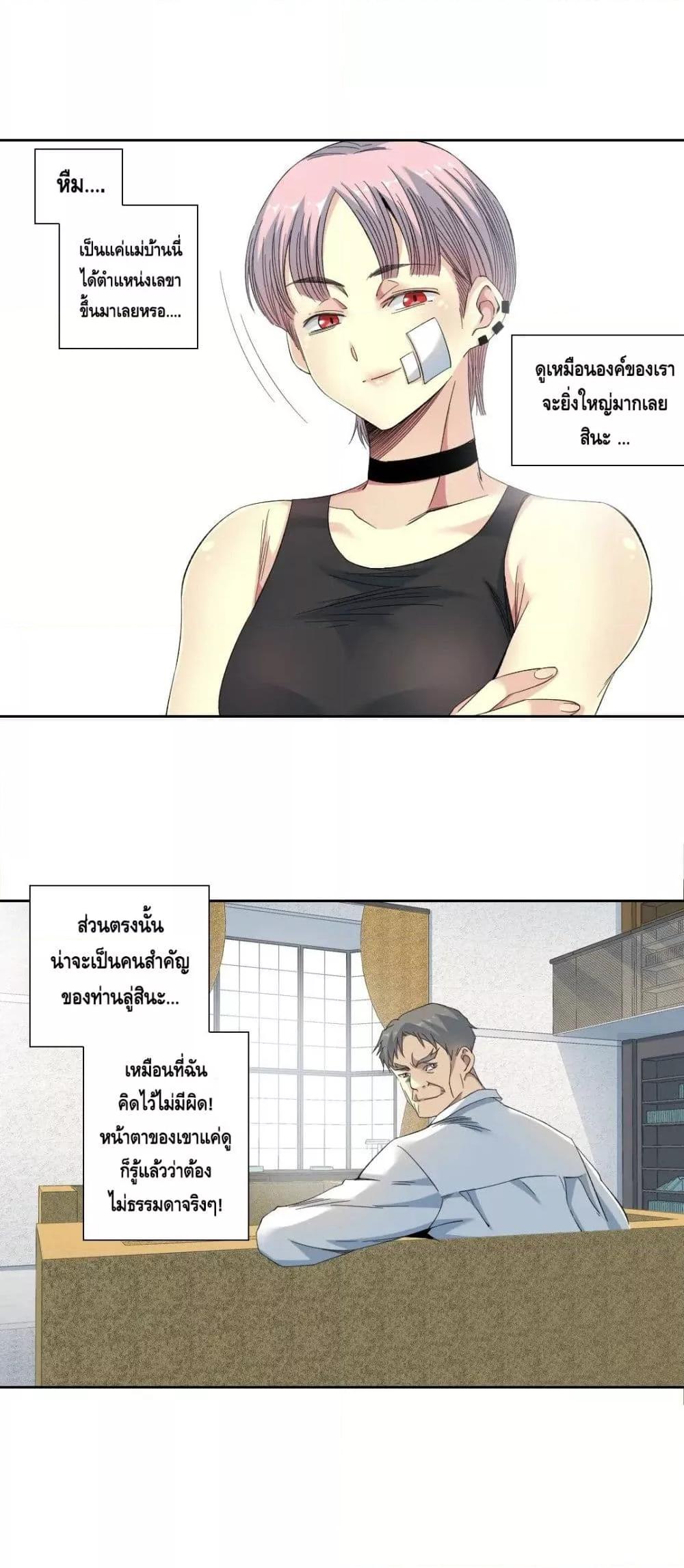 Manga-lc-com อ่านมังงะ อ่านการ์ตูน ออนไลน์ ฟรี TheEternalClu ตอนที่ 1 2 3 4 5 6 7 8 9 10 11 12 13 14 ฟรี ไม่มีโฆษณา Manga-lc - อ่าน มังงะ อ่าน การ์ตูน ออนไลน์ อ่านมังงะ ฟรี
