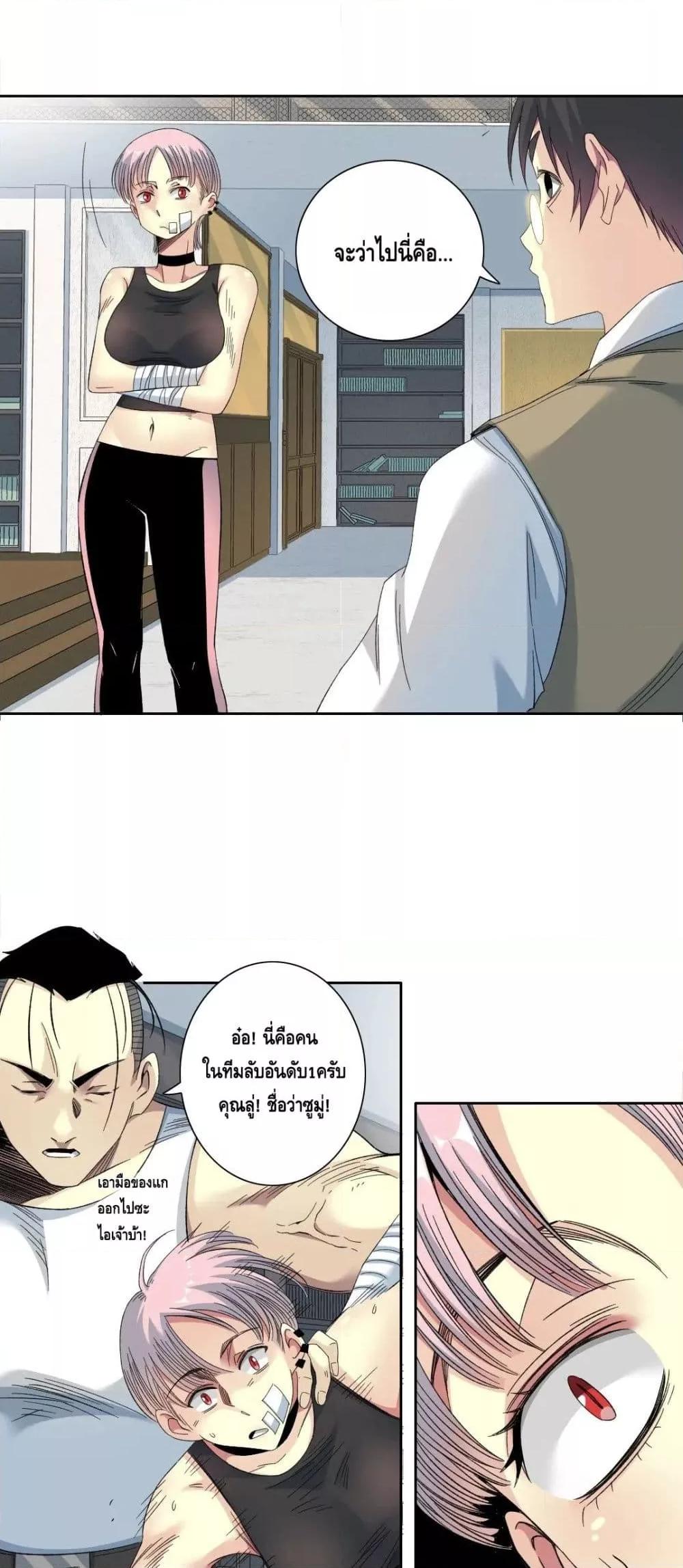 Manga-lc-com อ่านมังงะ อ่านการ์ตูน ออนไลน์ ฟรี TheEternalClu ตอนที่ 1 2 3 4 5 6 7 8 9 10 11 12 13 14 ฟรี ไม่มีโฆษณา Manga-lc - อ่าน มังงะ อ่าน การ์ตูน ออนไลน์ อ่านมังงะ ฟรี