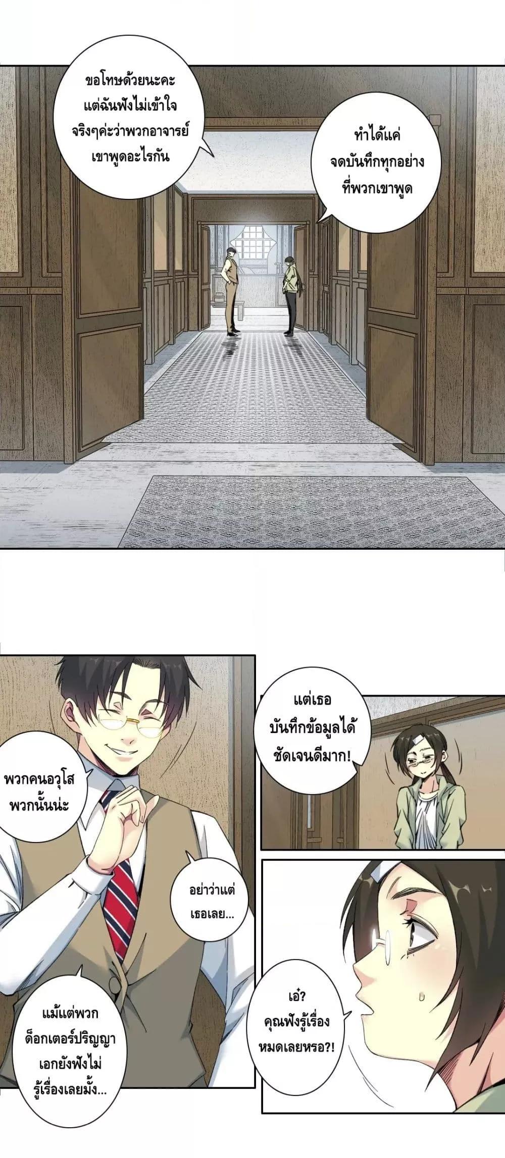 Manga-lc-com อ่านมังงะ อ่านการ์ตูน ออนไลน์ ฟรี TheEternalClu ตอนที่ 1 2 3 4 5 6 7 8 9 10 11 12 13 14 ฟรี ไม่มีโฆษณา Manga-lc - อ่าน มังงะ อ่าน การ์ตูน ออนไลน์ อ่านมังงะ ฟรี
