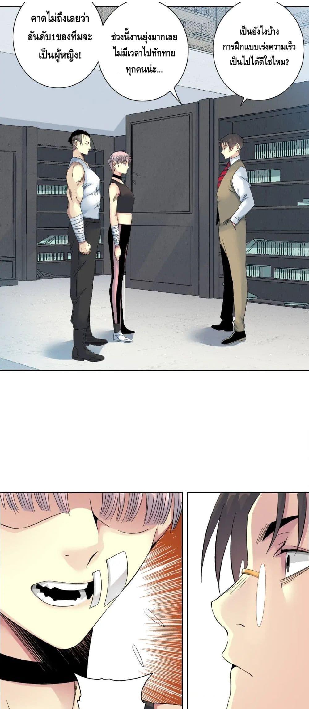 Manga-lc-com อ่านมังงะ อ่านการ์ตูน ออนไลน์ ฟรี TheEternalClu ตอนที่ 1 2 3 4 5 6 7 8 9 10 11 12 13 14 ฟรี ไม่มีโฆษณา Manga-lc - อ่าน มังงะ อ่าน การ์ตูน ออนไลน์ อ่านมังงะ ฟรี