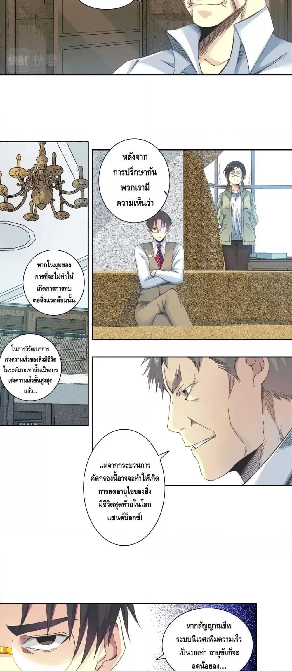 Manga-lc-com อ่านมังงะ อ่านการ์ตูน ออนไลน์ ฟรี TheEternalClu ตอนที่ 1 2 3 4 5 6 7 8 9 10 11 12 13 14 ฟรี ไม่มีโฆษณา Manga-lc - อ่าน มังงะ อ่าน การ์ตูน ออนไลน์ อ่านมังงะ ฟรี