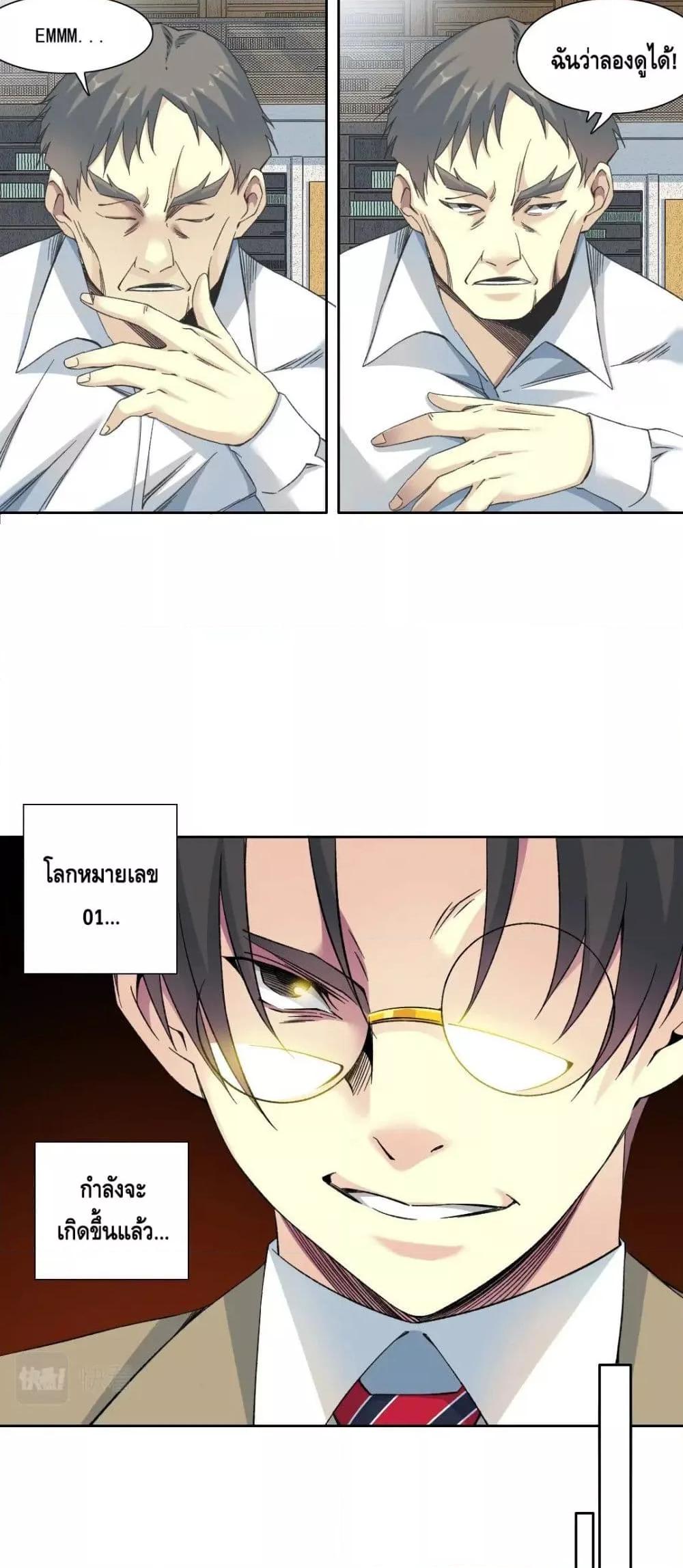 Manga-lc-com อ่านมังงะ อ่านการ์ตูน ออนไลน์ ฟรี TheEternalClu ตอนที่ 1 2 3 4 5 6 7 8 9 10 11 12 13 14 ฟรี ไม่มีโฆษณา Manga-lc - อ่าน มังงะ อ่าน การ์ตูน ออนไลน์ อ่านมังงะ ฟรี