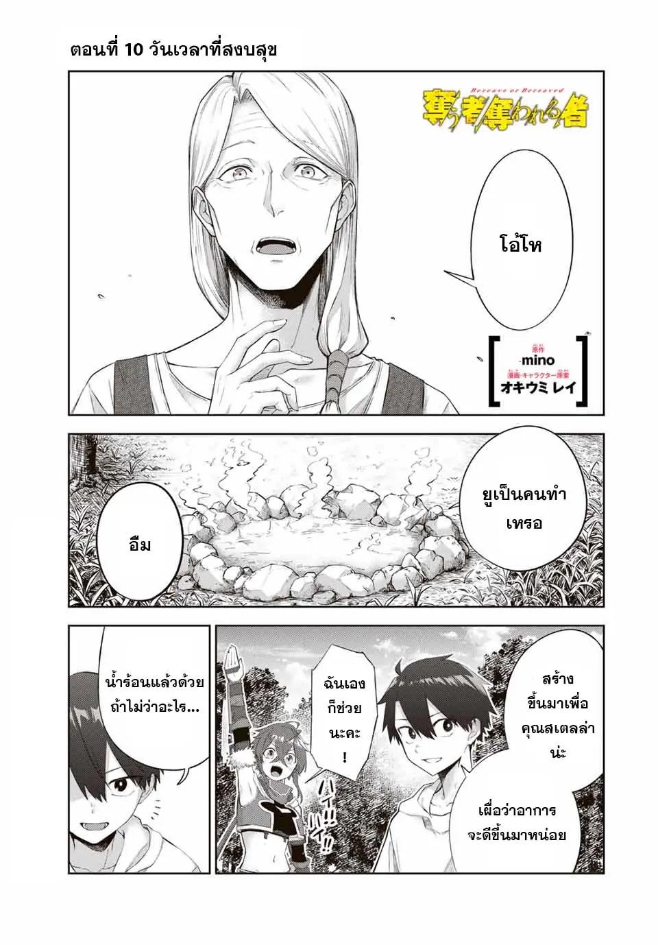 Manga-lc-com อ่านมังงะ อ่านการ์ตูน ออนไลน์ ฟรี Ubau Mono Ubawareru Mono ตอนที่ 1 2 3 4 5 6 7 8 9 10 11 12 13 14 ฟรี ไม่มีโฆษณา Manga-lc - อ่าน มังงะ อ่าน การ์ตูน ออนไลน์ อ่านมังงะ ฟรี