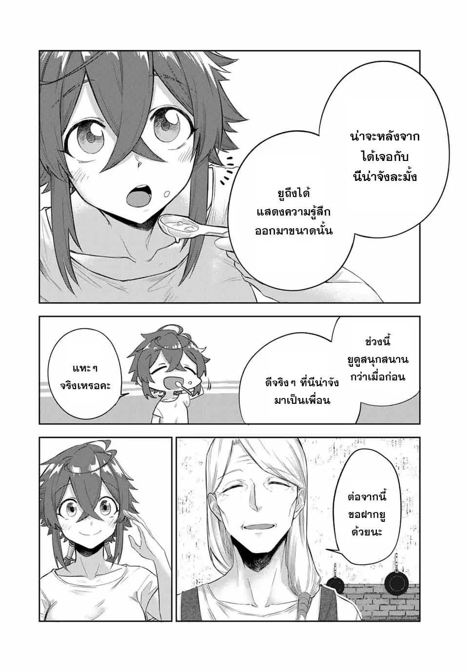 Manga-lc-com อ่านมังงะ อ่านการ์ตูน ออนไลน์ ฟรี Ubau Mono Ubawareru Mono ตอนที่ 1 2 3 4 5 6 7 8 9 10 11 12 13 14 ฟรี ไม่มีโฆษณา Manga-lc - อ่าน มังงะ อ่าน การ์ตูน ออนไลน์ อ่านมังงะ ฟรี