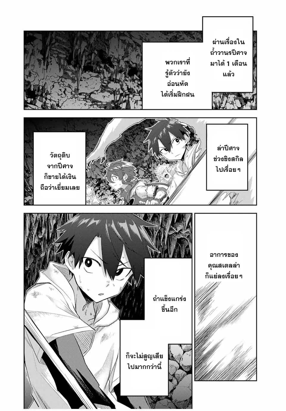 Manga-lc-com อ่านมังงะ อ่านการ์ตูน ออนไลน์ ฟรี Ubau Mono Ubawareru Mono ตอนที่ 1 2 3 4 5 6 7 8 9 10 11 12 13 14 ฟรี ไม่มีโฆษณา Manga-lc - อ่าน มังงะ อ่าน การ์ตูน ออนไลน์ อ่านมังงะ ฟรี