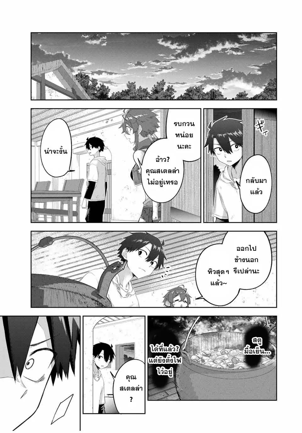 Manga-lc-com อ่านมังงะ อ่านการ์ตูน ออนไลน์ ฟรี Ubau Mono Ubawareru Mono ตอนที่ 1 2 3 4 5 6 7 8 9 10 11 12 13 14 ฟรี ไม่มีโฆษณา Manga-lc - อ่าน มังงะ อ่าน การ์ตูน ออนไลน์ อ่านมังงะ ฟรี